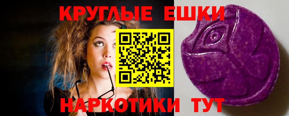 ЭКСТАЗИ 300 mg Тамбов