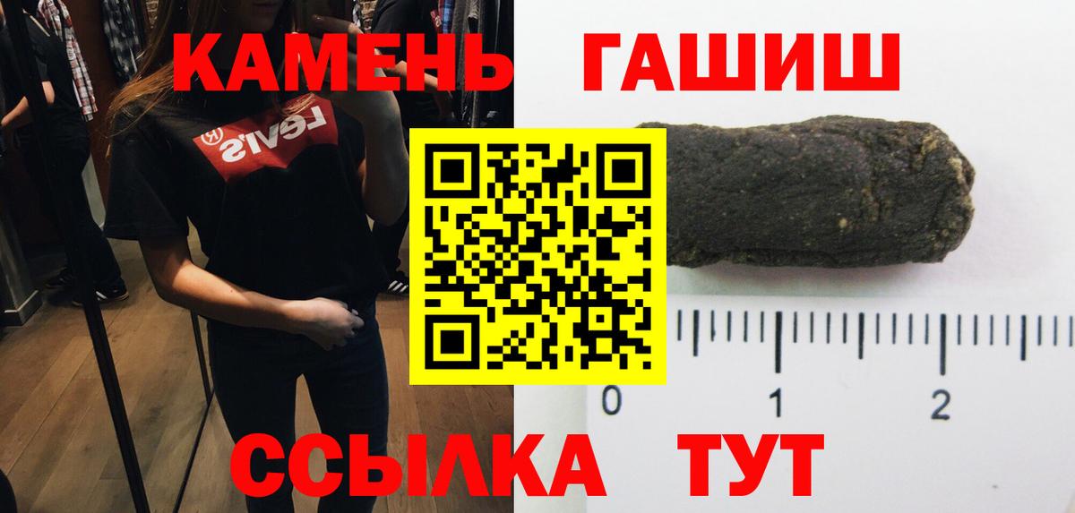 Гашиш AMNESIA HAZE  Вход с VPN  Тамбов  ГАШ Cannabis 
