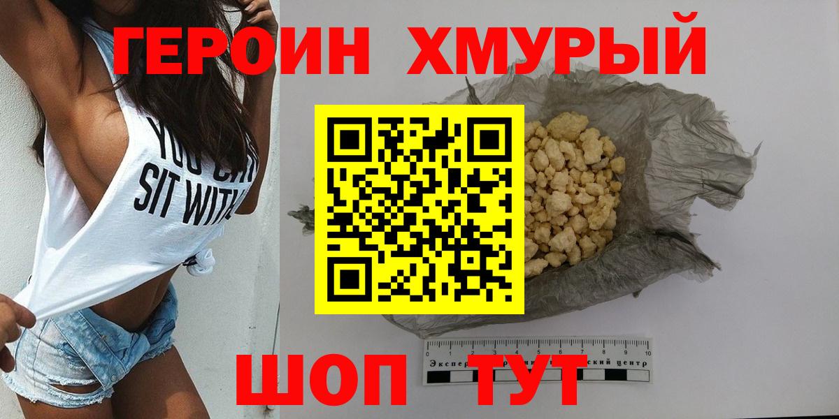 Alpha-PVP Тамбов