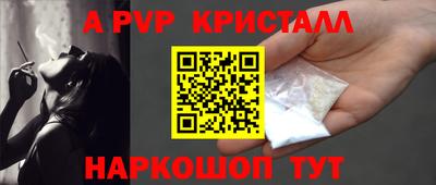 ешки Обь