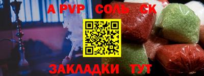 мдма Обнинск