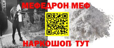 мдма Обнинск