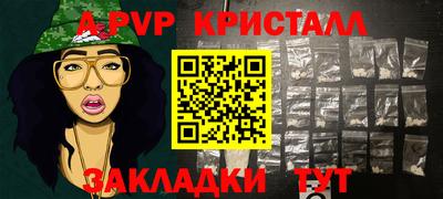 мдма Обнинск