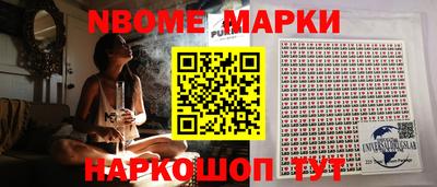 ешки Обь
