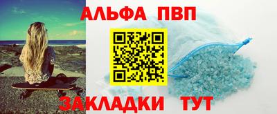 ешки Обь