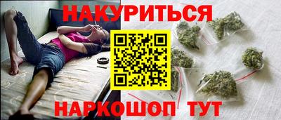 мдма Обнинск
