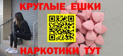 мдма Обнинск