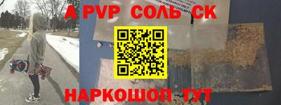 ешки Обь