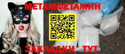 мдма Обнинск