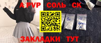 ешки Обь