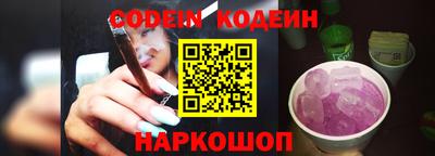 ешки Обь