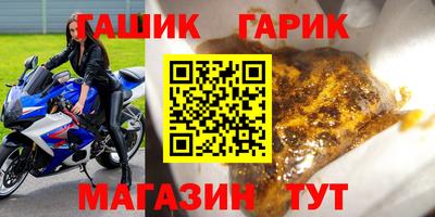 ешки Обь