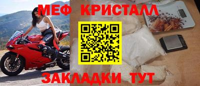 мдма Обнинск