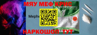 мдма Обнинск