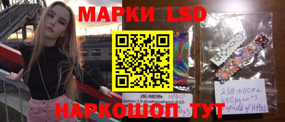 Лсд 25 экстази  Лсд 25 экстази кислота  Вход с VPN  Лсд 25 экстази ecstasy  Тамбов 