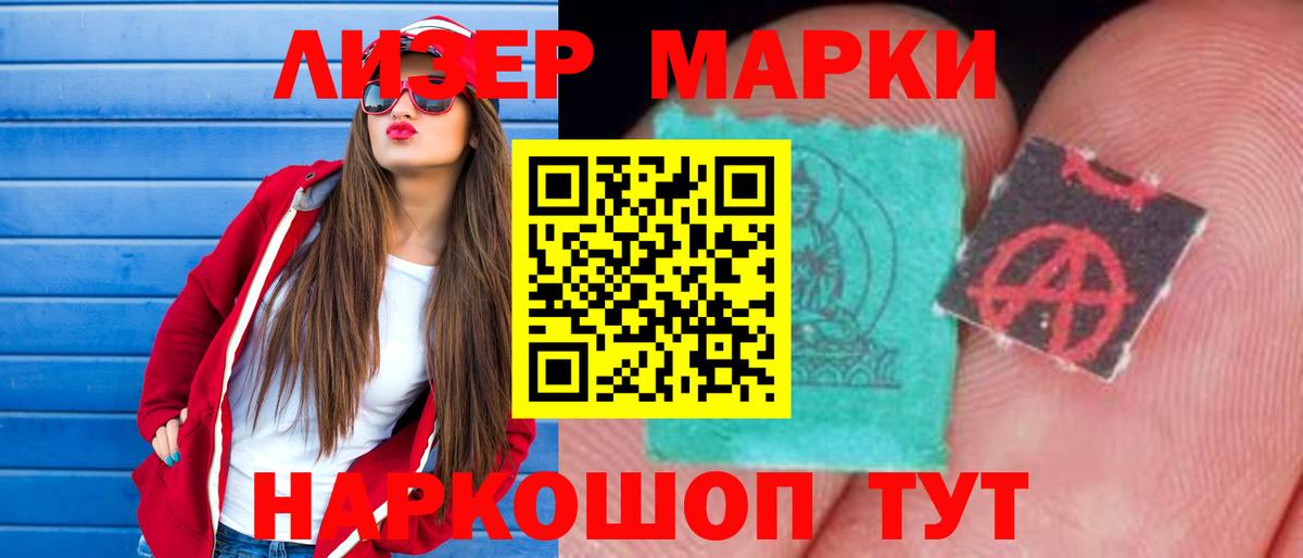 ЛСД экстази кислота Тамбов