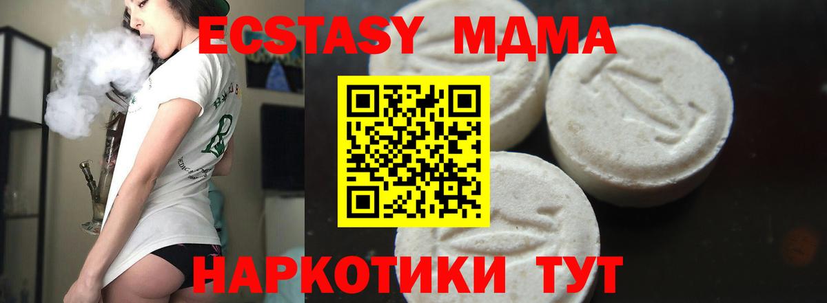 MDMA VHQ Тамбов