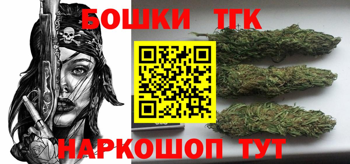 Каннабис индика  МАРИХУАНА марихуана  Тамбов  Вход с VPN  Шишки марихуана сатива 